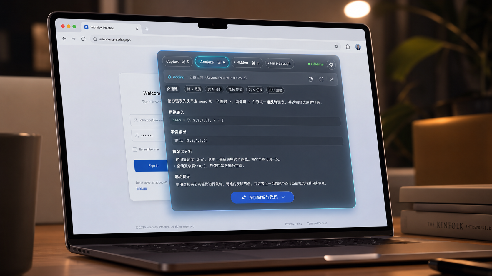 One-Click Screenshot